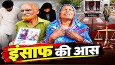 'बिना सुनवाई दी मौत': सऊदी में 2 बांग्लादेशियों को सजा, देश में बिलख रहे मां-बाप, क्या मिलेगा इंसाफ?