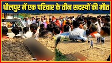 राजस्थान में खौफनाक सुबह: बहन के यहां से लौटे एक ही परिवार के तीन लोगों की लाश मिलने से सनसनी