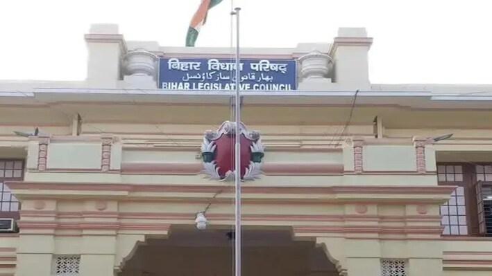 बिहार विधान परिषद चुनाव 2026: 4 स्नातक और 4 शिक्षक निर्वाचन क्षेत्रों में चुनाव प्रचार का आज आखिरी दिन, सभी के अपने-अपने दावे