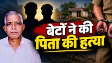 झुंझुनूं में रिश्तों का कत्ल: 2 बेटों ने पिता की हत्या, शव जलाकर घर के पास गाड़ा