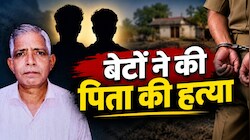 झुंझुनूं में रिश्तों का कत्ल: 2 बेटों ने पिता की हत्या, शव जलाकर घर के पास गाड़ा