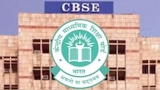 CBSE Date Sheet 2027: कक्षा 10वीं-12वीं के लिए सैंपल पेपर और मार्किंग स्कीम जारी, कब तक आएगी सीबीएसई की डेटशीट?