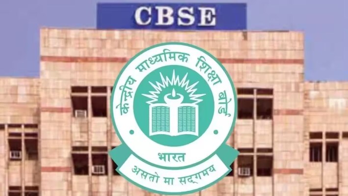 CBSE Date Sheet 2027: कक्षा 10वीं-12वीं के लिए सैंपल पेपर और मार्किंग स्कीम जारी, कब तक आएगी सीबीएसई की डेटशीट?