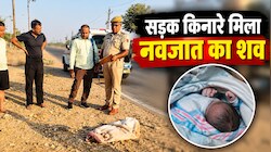 जैसलमेर में सनसनी: अस्पताल के सामने मिला नवजात का शव, शरीर पर कुत्तों के नोंचने के मिले निशान
