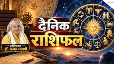Aaj Ka Rashifal 22 October: कुंभ राशि में चंद्र-राहु की युति करेगी तंग, कानूनी पचड़े से दूर रहें मकर राशि वाले, पढ़ें राशिफल