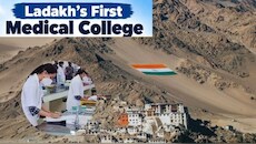 लद्दाख वालों की मौज: पहले हाई कोर्ट बेंच, अब मेडिकल कॉलेज; क्या है 80% वाली शर्त?