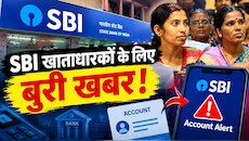 देश के सबसे बड़े बैंक SBI पर साइबर हमला, खाते में रखे आपके पैसे पर कितना खतरा, खाताधारकों के लिए क्या करना है जरूरी ?