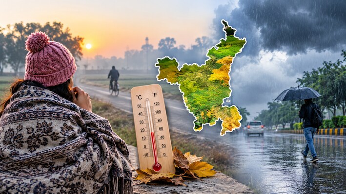Haryana में बढ़ने लगी गुलाबी ठंड, 24 अक्टूबर को इन 3 जिलों में बारिश के आसार; जानें अगले 7 दिन के मौसम का हाल