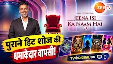 टीवी से डिजिटल तक Zee TV की नई पहल: पुराने नॉन-फिक्शन शोज का फिर लौटेगा दौर, 'जीना इसी का नाम है 2.0' का ऐलान