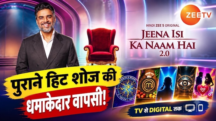 टीवी से डिजिटल तक Zee TV की नई पहल: पुराने नॉन-फिक्शन शोज का फिर लौटेगा दौर, 'जीना इसी का नाम है 2.0' का ऐलान