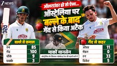 85 रन और 5 विकेट: 6 फीट 8 इंच लंबे खिलाड़ी ने ऑस्ट्रेलिया पर बरपाया कहर, डेल स्टेन ने बताया वर्ल्ड का बेस्ट क्रिकेटर