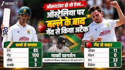 85 रन और 5 विकेट: 6 फीट 8 इंच लंबे खिलाड़ी ने ऑस्ट्रेलिया पर बरपाया कहर, डेल स्टेन ने बताया वर्ल्ड का बेस्ट क्रिकेटर