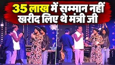 दलेर मेहंदी का पता नहीं, लेकिन मंत्री जी सौ फीसदी नशे में थे; खुद स्वास्थ्य मंत्री हैं, पर राज्य में 65% विशेषज्ञ डॉक्टरों के पद खाली