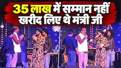 दलेर मेहंदी का पता नहीं, लेकिन मंत्री जी सौ फीसदी नशे में थे; खुद स्वास्थ्य मंत्री हैं, पर राज्य में 65% विशेषज्ञ डॉक्टरों के पद खाली