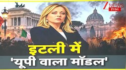 DNA: जिनके बच्चे तोड़फोड़ करेंगे..उनके घरवाले भरेंगे, इटली में 'योगी मॉडल' का विश्लेषण