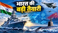 चीन को काउंटर करने के लिए Indian Navy का '2050 वाला' मेगा प्लान, खामोशी से इन घातक हथियारों पर कर रही काम
