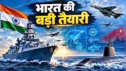 चीन को काउंटर करने के लिए Indian Navy का '2050 वाला' मेगा प्लान, खामोशी से इन घातक हथियारों पर कर रही काम