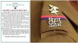 सारण जिले के सोनपुर में युवक का सिर फटने पर बवाल, पुलिस बोली- 'छेड़खानी की शिकायत पर गए थे'