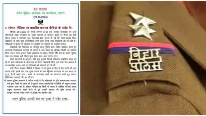 सारण जिले के सोनपुर में युवक का सिर फटने पर बवाल, पुलिस बोली- 'छेड़खानी की शिकायत पर गए थे'
