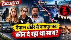 2200 KM का सफर, नेपाल बॉर्डर से नागपुर तक का रूट और 5 बड़े सवाल; श्रद्धा केस में 'Z' गैंग एंगल की पड़ताल