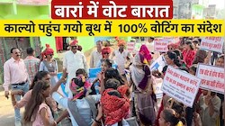 नाचते-गाते ढोल-नगाड़ों के साथ निकली 'वोट बारात': दूल्हा बने ईएलसी अध्यक्ष