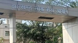 जेपीएससी घोटाला मामले में CID ने पांच आरोपियों के खिलाफ दाखिल की पहली चार्जशीट