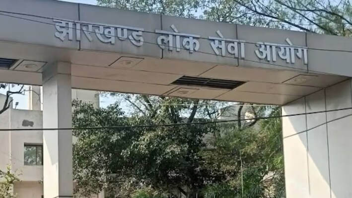 जेपीएससी घोटाला मामले में CID ने पांच आरोपियों के खिलाफ दाखिल की पहली चार्जशीट