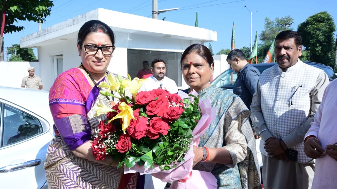 हरियाणा में BJP की चुनावी तैयारी शुरू, आज आएंगी स्मृति ईरानी, 2 दिन होंगी बैठकें हरियाणा में BJP की चुनावी तैयारी शुरू, आज आएंगी स्मृति ईरानी, 2 दिन होंगी बैठकें