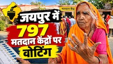 राजस्थान पंचायत चुनाव: जयपुर की 8 पंचायत समितियों में वोटिंग जारी, जानें कहां कितनी वोटिंग?