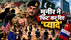 कूटनीति पर भी सेना का 'कब्जा'...रिटायर्ड अफसरों को राजदूत बनाकर आसिम मुनीर ने चला पैंतरा, देखते रह गए शहबाज