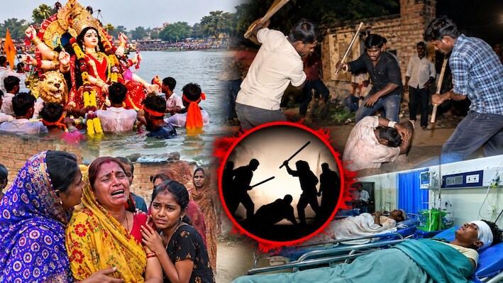 फुलवारी शरीफ में मूर्ति विसर्जन के दौरान हिंसा, दबंगों ने दलित परिवार पर किया हमला, 12 लोग घायल, दो की हालत गंभीर