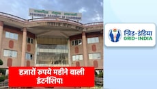 GRID India Internship 2026: इन छात्रों की लगी लॉटरी! हर महीने 50000 रुपये स्टाइपेंड वाली इंटर्नशिप का मौका