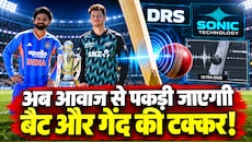 अब आवाज बताएगी कौन बोल रहा है झूठ? बैट-बॉल की टक्कर होगी डिटेक्ट, क्रिकेट में Sonic टेक्नोलॉजी की एंट्री