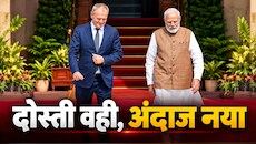 दोस्ती का कोल्हापुर-जामनगर कनेक्शन : जंग के संकट में पोलैंड ने दिखाई थी यारी, अब डिफेंस- न्यूक्लियर एनर्जी में होगी साझेदारी