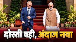 दोस्ती का कोल्हापुर-जामनगर कनेक्शन : जंग के संकट में पोलैंड ने दिखाई थी यारी, अब डिफेंस- न्यूक्लियर एनर्जी में होगी साझेदारी