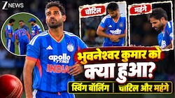 4 साल बाद इंटरनेशनल क्रिकेट में बॉलिंग: भुवनेश्वर कुमार ने पहले ओवर में दिए 4 रन, फिर हुई जमकर पिटाई; चोट भी लगी
