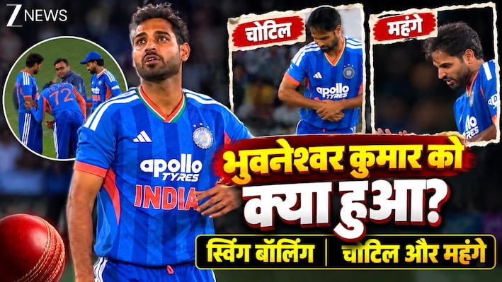 4 साल बाद इंटरनेशनल क्रिकेट में बॉलिंग: भुवनेश्वर कुमार ने पहले ओवर में दिए 4 रन, फिर हुई जमकर पिटाई; चोट भी लगी