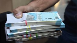 UPI के बाद अब अपने ही बैंक खाते से कैश निकालने-जमा करने पर बढ़ी फीस, 3 बार फ्री फिर ₹4 प्रति हजार