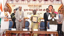 राष्ट्रपति द्रौपदी मुर्मू ने जारी किया 200 रुपये का स्मारक सिक्का, ऑनलाइन भी किया जा सकता है बुक, जानिए खासियत