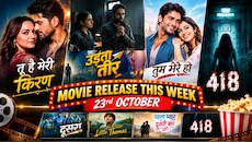 इस शुक्रवार थिएटर में लगेगा एंटरटेनमेंट का मेला: एक साथ रिलीज होंगी 7 फिल्में, आयुष्मान-सारा से सोनाक्षी-जहीर तक दिखेगा स्टार पावर