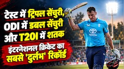 टेस्ट में 300, ODI में 200 और T20I में 100: दुर्लभ कारनामा करने वाले दूसरे खिलाड़ी बने हैरी ब्रूक, पहला कौन?