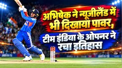 अभिषेक के नाम एक और कीर्तिमान: 'सिक्सर किंग' ने तोड़ा रोहित शर्मा का रिकॉर्ड, अनोखे 'शतक' से अब सिर्फ एक कदम दूर