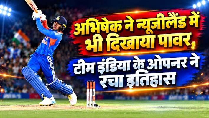 अभिषेक के नाम एक और कीर्तिमान: 'सिक्सर किंग' ने तोड़ा रोहित शर्मा का रिकॉर्ड, अनोखे 'शतक' से अब सिर्फ एक कदम दूर
