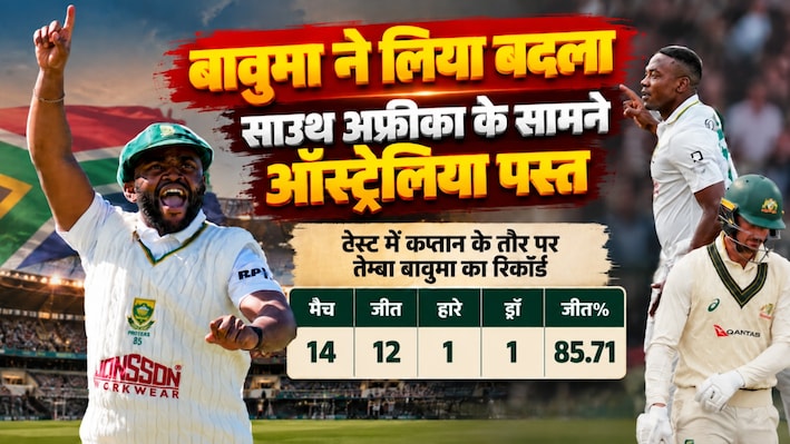 इसे कहते हैं कमबैक: डरबन में जीत के बाद उछल रहे थे कंगारू, साउथ अफ्रीका ने दूसरे टेस्ट में दिया जोरदार पटका