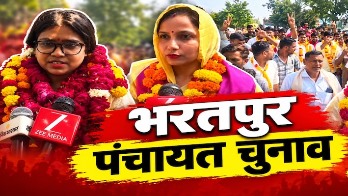 घूंघट में नामांकन करने पहुंची महिला प्रत्याशी: MBBS डॉक्टर भी उतरे चुनावी मैदान में, भरतपुर में नामांकन के दौरान दिखा उत्साह