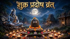 Pradosh Vrat 2026: कल रखा जाएगा शुक्र प्रदोष व्रत, जान लें महादेव को प्रसन्न करने के 3 उपाय, पूजा विधि और शुभ मुहूर्त