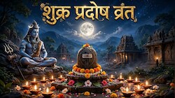 Pradosh Vrat 2026: कल रखा जाएगा शुक्र प्रदोष व्रत, जान लें महादेव को प्रसन्न करने के 3 उपाय, पूजा विधि और शुभ मुहूर्त