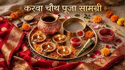 Karwa Chauth 2026: रुई की बाती से लेकर छलनी तक... कोई भी सामान छूट न जाए, नोट कर लें करवा चौथ की पूजा सामग्री!
