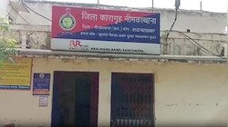 सीकर की नीमकाथाना सब जेल से दुष्कर्म का आरोपी फरार, संत्री को धक्का देकर कूदा दीवार