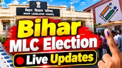 Bihar MLC Election: शिक्षकों ने बनाया रिकार्ड, मतदान 74 फीसदी पार, स्नातक क्षेत्रों में पड़े 43 प्रतिशत वोट